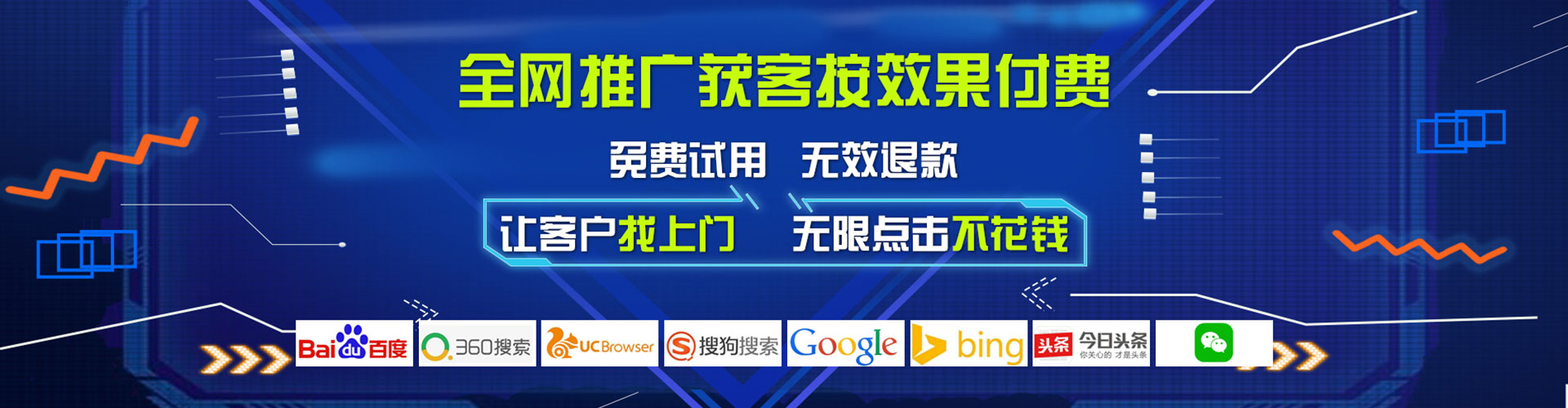 游仙信息流代理