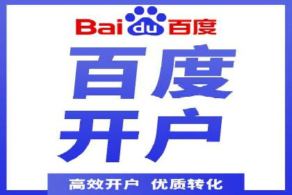 sem推广竞价托管案例集：提升广告效果的策略分享