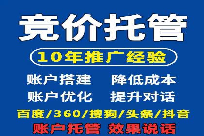深度解析SEM优化公司的成功因素