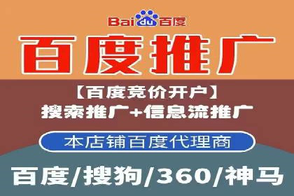 百度推广优化：案例分析网站流量翻倍技巧